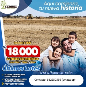 Venta de Terreno en Chiclayo, Lambayeque 120m2 area total - vista principal